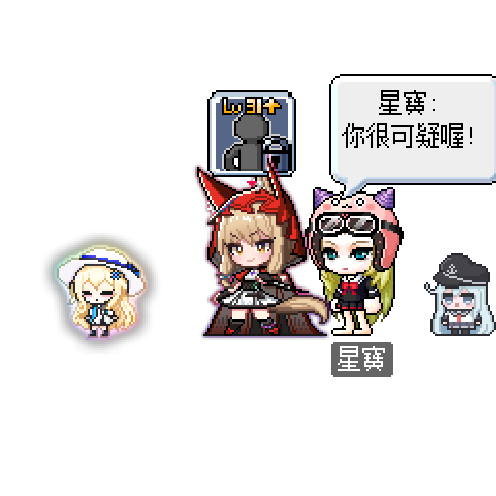 虚拟形象