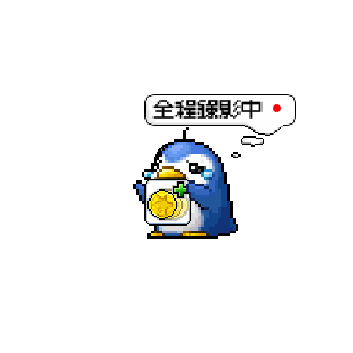 造型