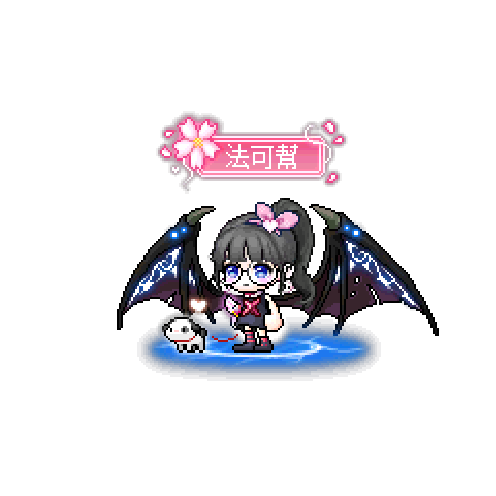 造型
