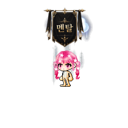 아바타