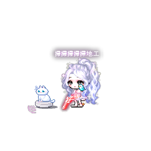 아바타