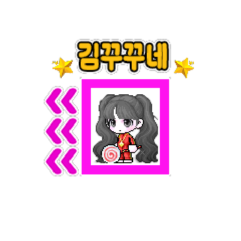 아바타