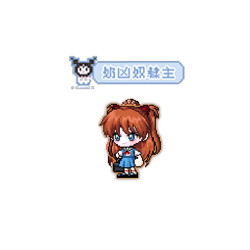 虚拟形象