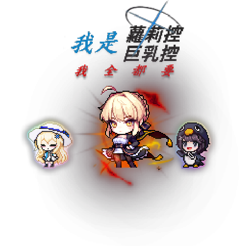 虚拟形象