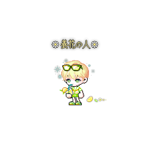 아바타