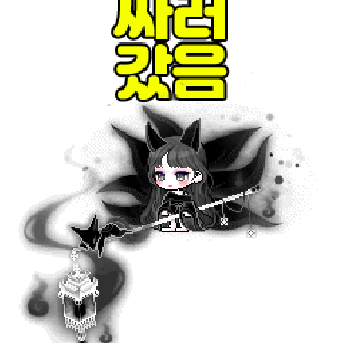 아바타