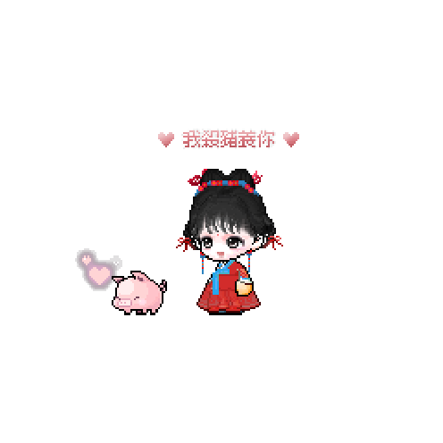 虚拟形象