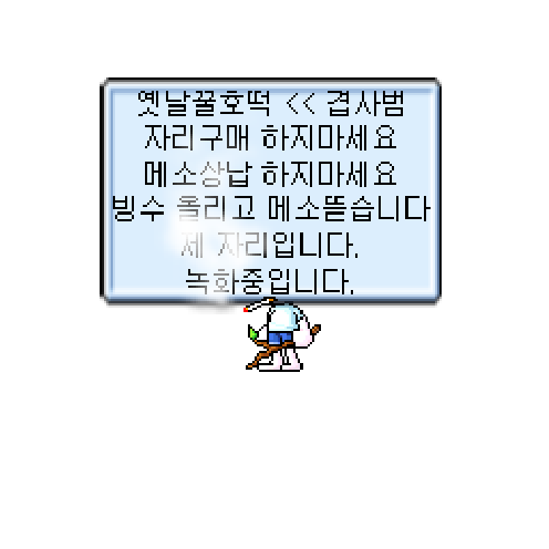 造型