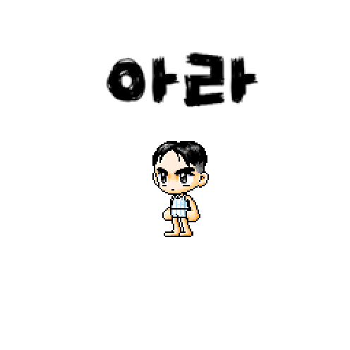 아바타