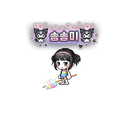 아바타