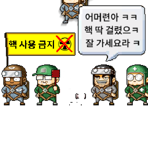 虚拟形象