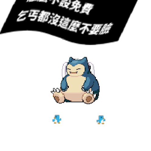 虚拟形象