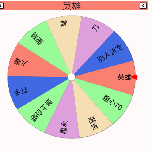 玩家個人簡介圖片