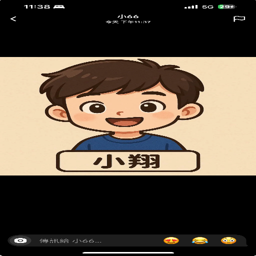 玩家個人簡介圖片