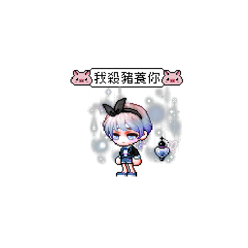 아바타