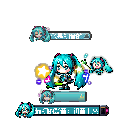 Avatar