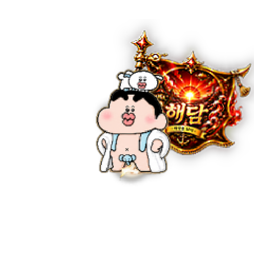造型