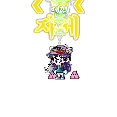 아바타