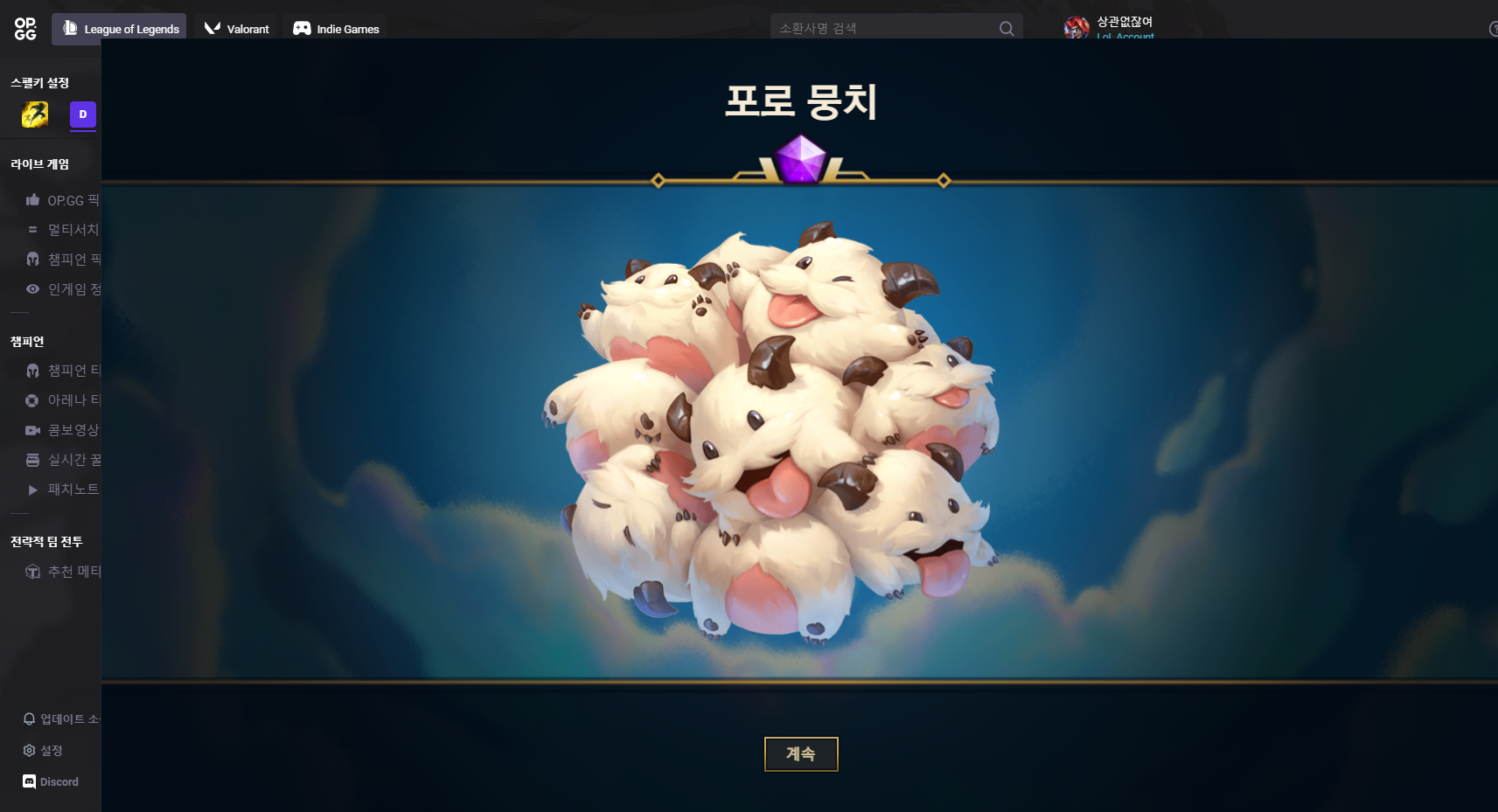 유저 프로필 이미지