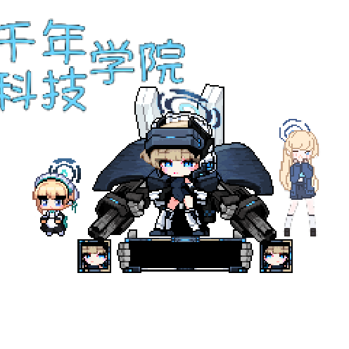 Avatar
