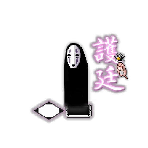 虚拟形象