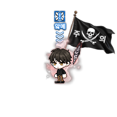 아바타