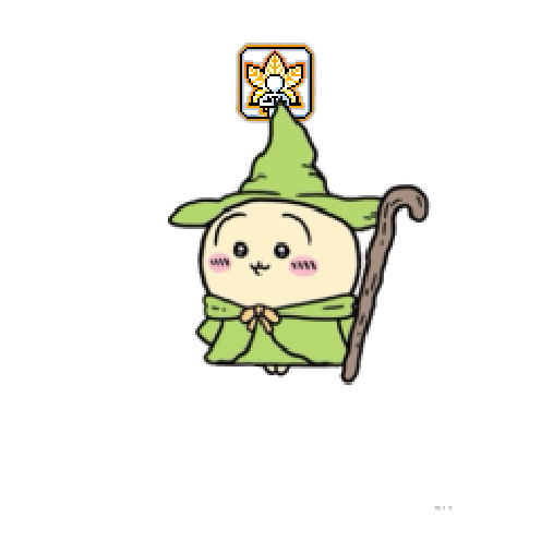 아바타