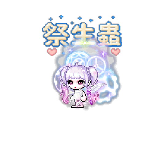 造型