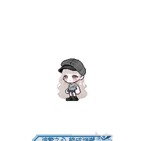造型