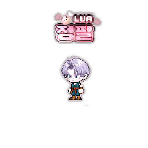 造型