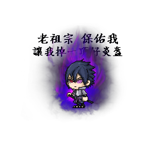 造型