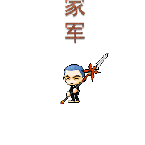 아바타