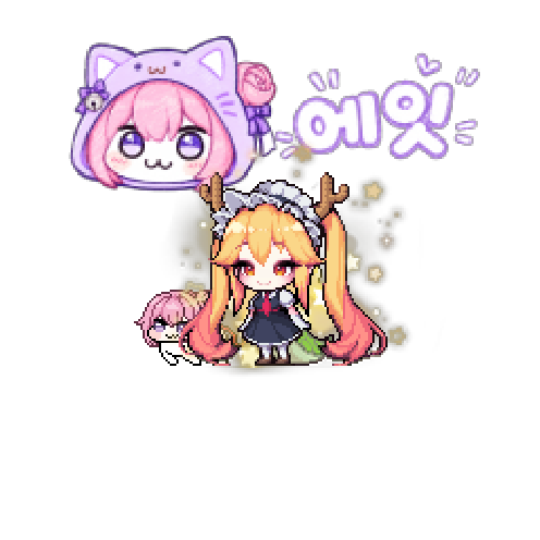아바타