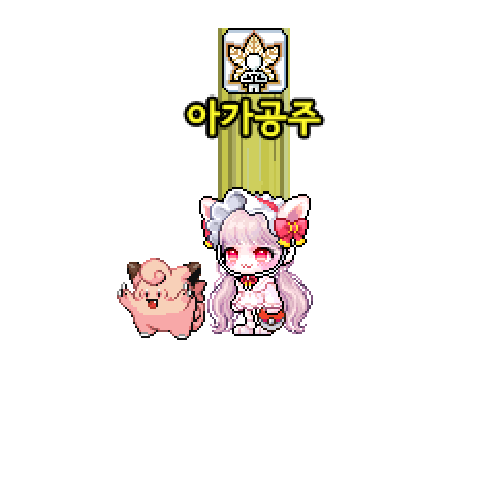 아바타