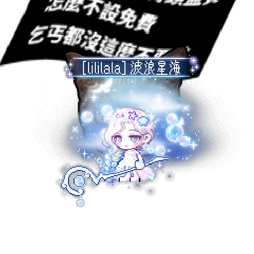 아바타