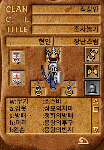 玩家個人簡介圖片