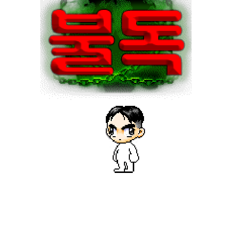 아바타
