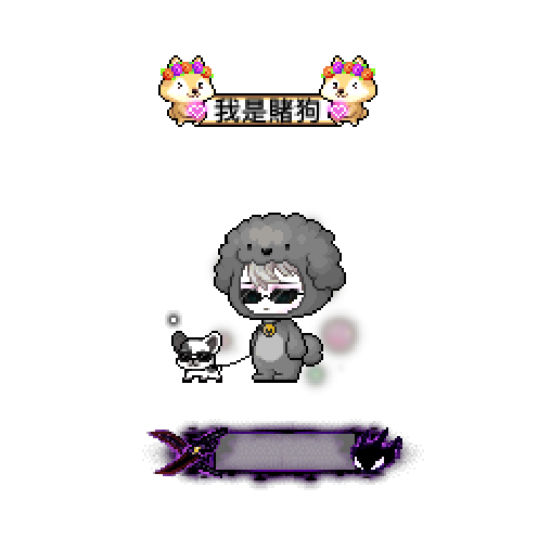 虚拟形象
