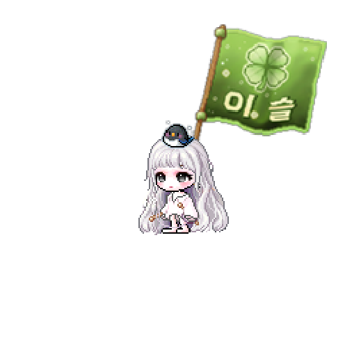 아바타