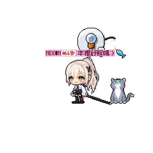 造型