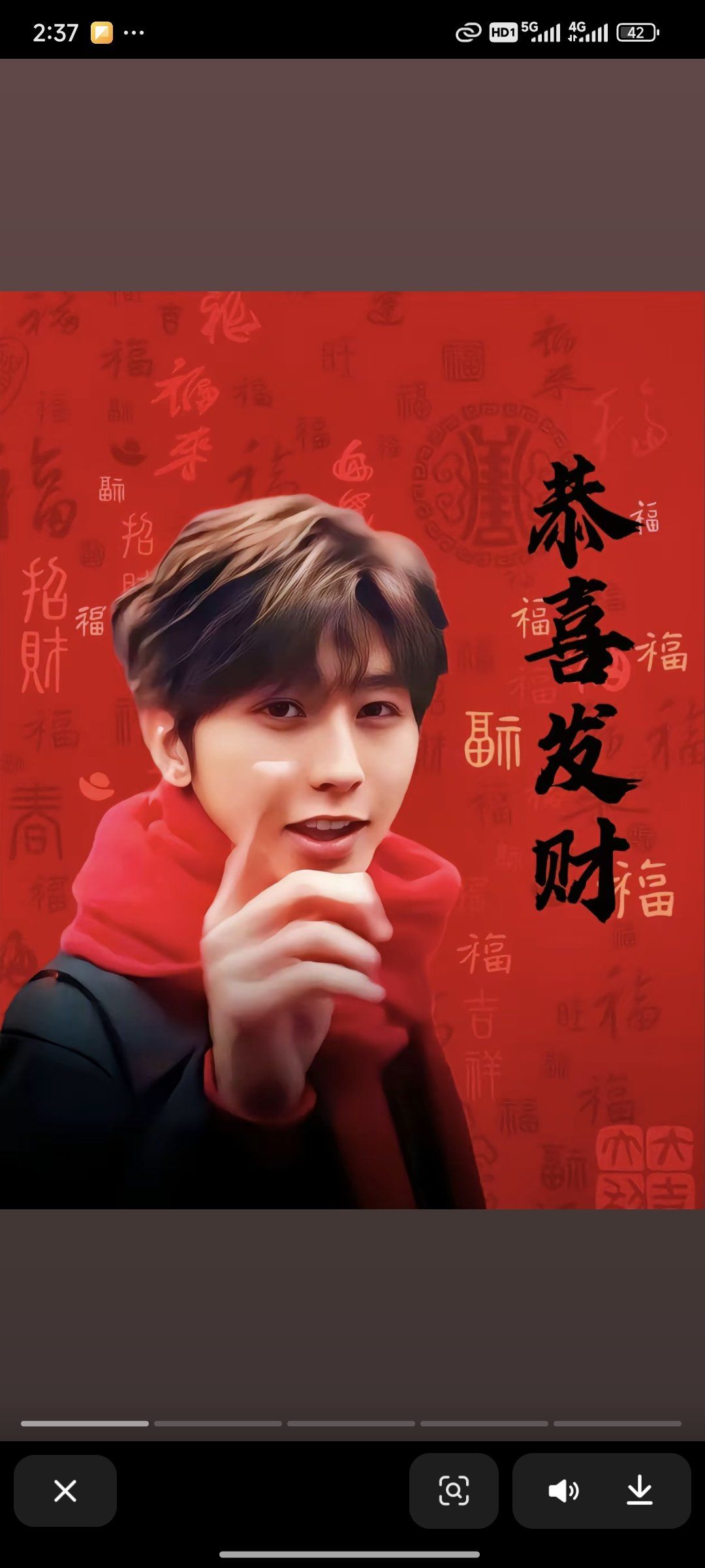 玩家個人簡介圖片