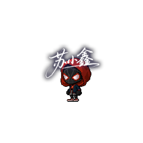 造型