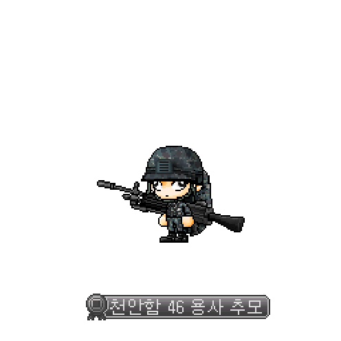 造型