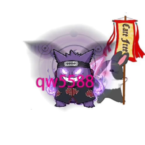 아바타