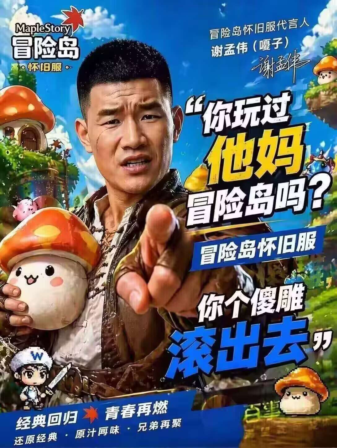 玩家個人簡介圖片