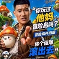 玩家個人簡介圖片