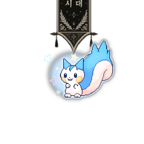 아바타