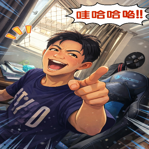 玩家個人簡介圖片