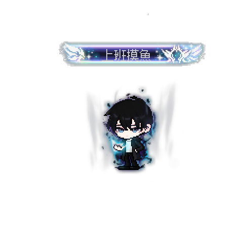 虚拟形象