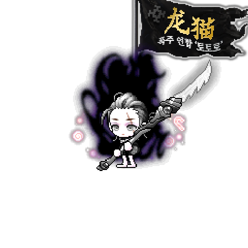 造型
